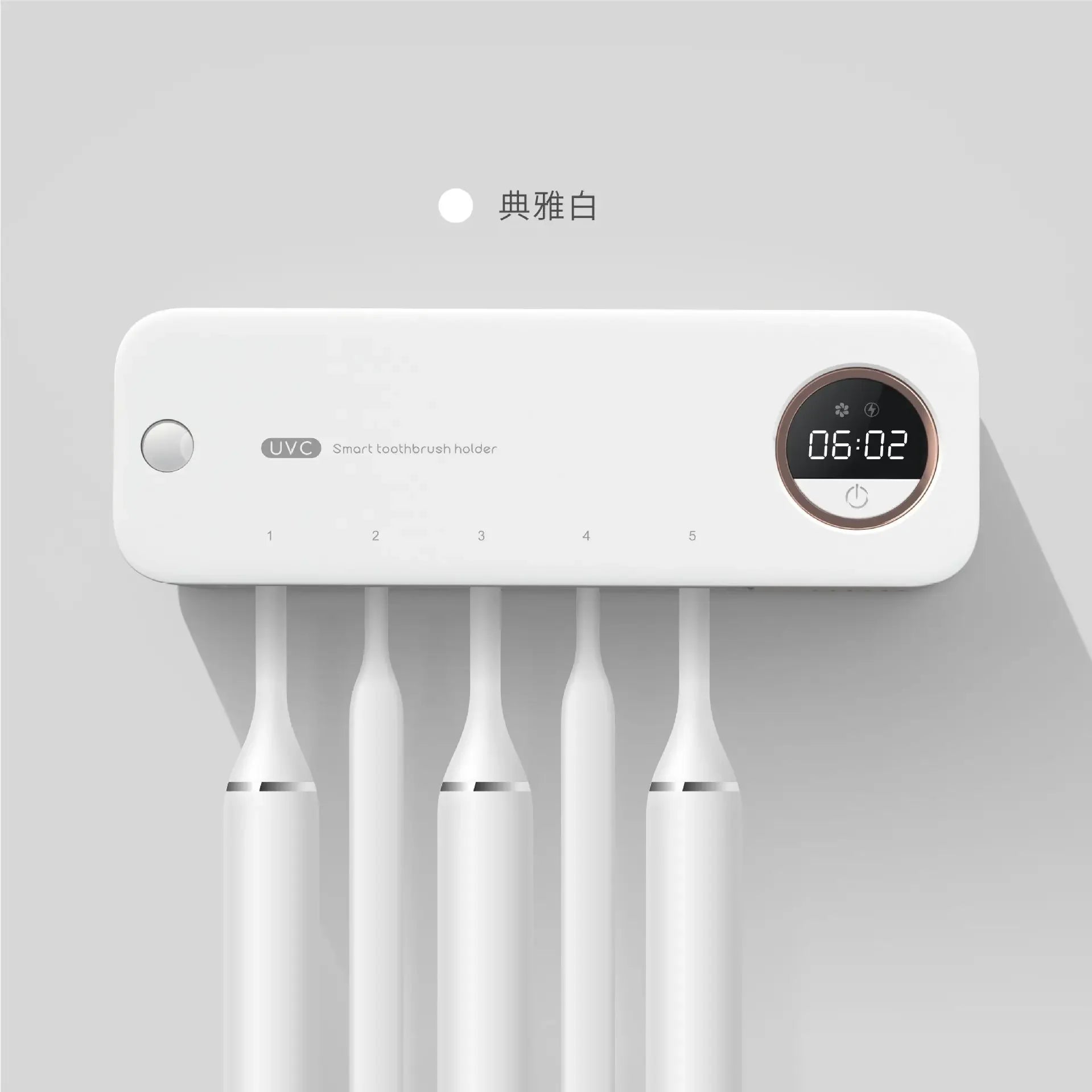 UV Toothbrush Sterilizer with LED Display - Rechargeable Wall Mount Holder